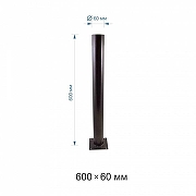 Основание для торшера Apeyron Electrics ОМ-600медь цвет Медь-1