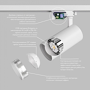 Светильник на штанге Denkirs DK6454-WH цвет плафона/подвески Белый, цвет арматуры Белый-4
