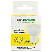 Светодиодная лампа LEDS POWER 6796 цвет Серый-1