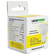 Светодиодная лампа LEDS POWER 6796 цвет Серый-2
