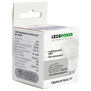 Светодиодная лампа LEDS POWER 6802 цвет Серый-2
