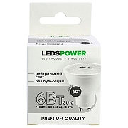 Светодиодная лампа LEDS POWER 6864 цвет Серый-1