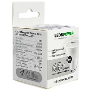 Светодиодная лампа LEDS POWER 6864 цвет Серый-2