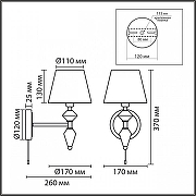 Бра Lumion VERMONT 8274/1W цвет плафона/подвески Белый, цвет арматуры Никель, Серый-5