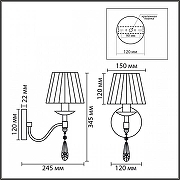 Бра Lumion MAGDA 8316/1W цвет плафона/подвески Белый, Прозрачный, цвет арматуры Хром-5