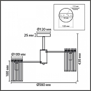 Люстра на штанге Lumion FAVLA 8348/6C цвет плафона/подвески Прозрачный, цвет арматуры Хром-5