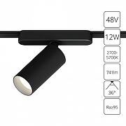 Светильник на штанге Artelamp Rap1d A2958PL-1BK цвет плафона/подвески Черный, цвет арматуры Черный-1