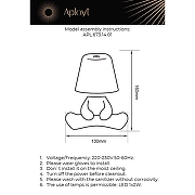 Зверь световой Aployt Ninon APL.673.14.01 цвет серебро-21
