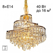 Люстра Citilux NA1AD CL315152 цвет золото-6