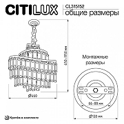 Люстра Citilux NA1AD CL315152 цвет золото-11