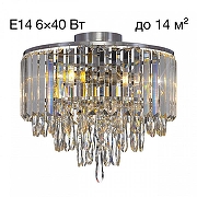 Люстра Citilux LEONNA CL320161 цвет плафона/подвески Прозрачный, цвет арматуры Хром-1