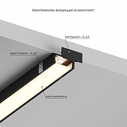 Короб накладной Hesby Lighting Line HSBL_0196 цвет Черный-8