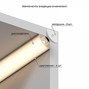 Короб накладной угловой внутренний Hesby Lighting Line HSBL_0197 цвет белый-8