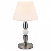 Настольная лампа Ambrella Light LH LH75262 цвет плафона/подвески Белый, цвет арматуры Никель