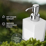 Дозатор для жидкого мыла STWORKI Стокгольм HASG31900 цвет Хром-1