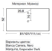 Столешница под раковину Boheme Armadi Art NeoArt 111 857-111-BC цвет Bianca Carrera-1