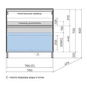 Тумба под раковину Style Line Лима 80 ЛС-00002350 цвет Белый матовый-9
