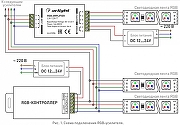 Усилитель RGB Arlight LN-12A 012984 цвет белый-1