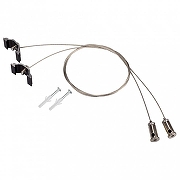 Набор тросов для подвеса Arlight ARH-LINE-6085 BLACK 018485 цвет черный