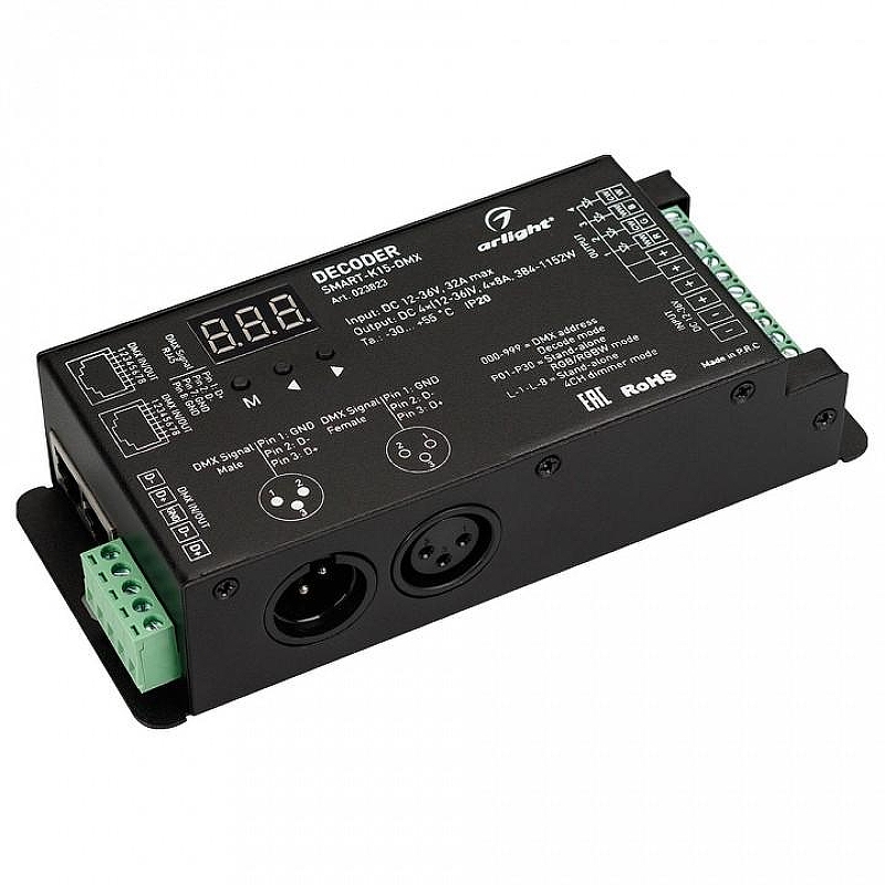 Контроллер-диммер Arlight SMART-K 023823 
