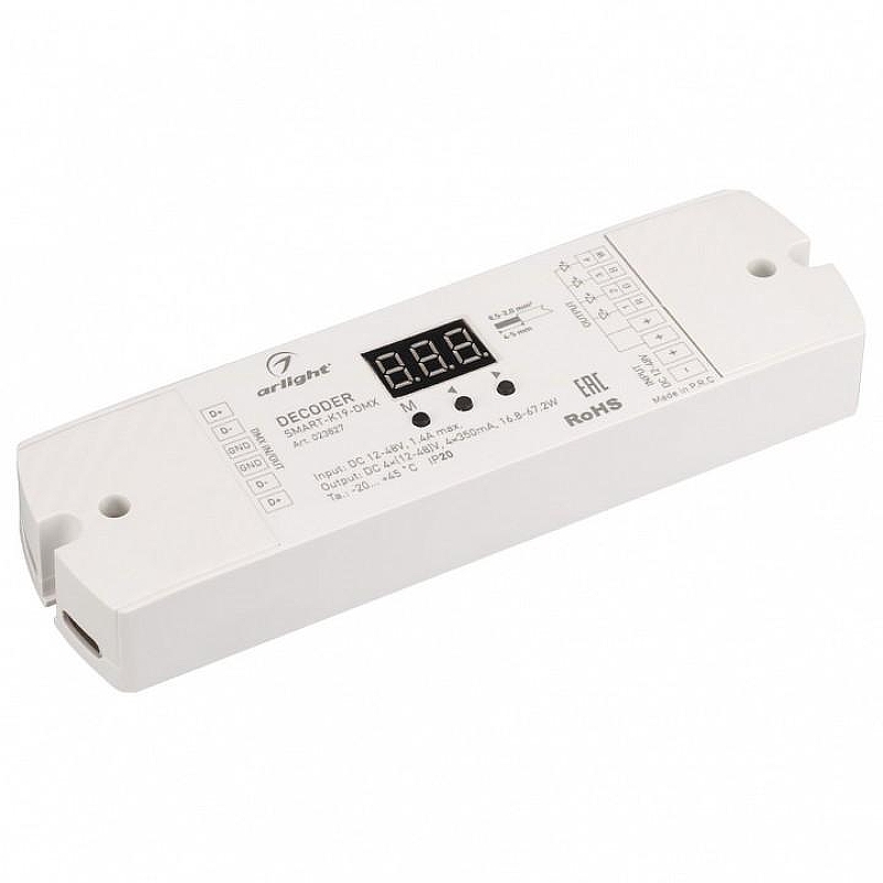 Декодер DMX Arlight SMART-K 023827 