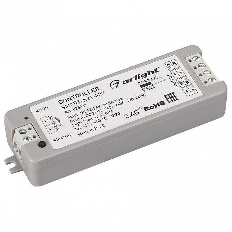 Контроллер Arlight SMART-K 025031 