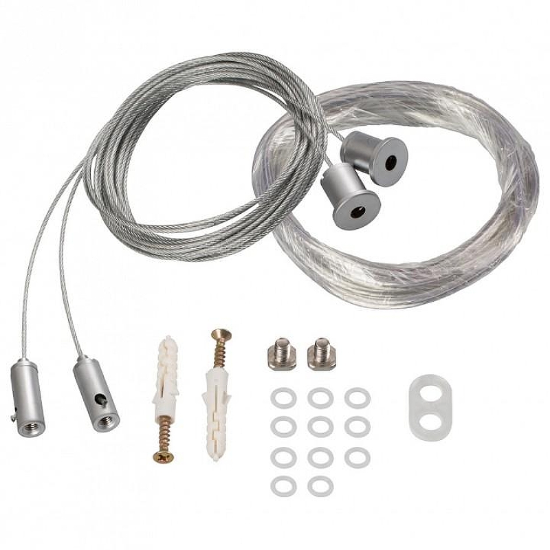 Подвес Arlight SL-LINE-8M 021561 