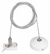 Подвес для трека Arlight MAG-ORIENT 036050 цвет арматуры Белый