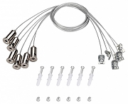 Подвес Arlight ACCESSORIES 037005 цвет серебро