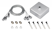 Подвес Arlight S2-LINE 040293 цвет серый