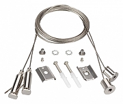 Подвес для профиля Arlight ARH-LINE 044889 цвет Серый