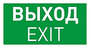 Пиктограмма Arlight EMERGENCY 046661 цвет Зеленый