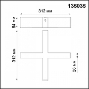 Соединитель лент X-образный жесткий Novotech Ratio 135035 цвет черный-2