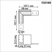Соединитель угловой L-образный для треков накладных Novotech Flum 135166 цвет арматуры Черный-1