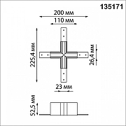 Соединитель X-образный для треков накладных Novotech Flum 135171 цвет арматуры Белый-1