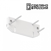 Заглушка для профиля Novotech 135188 цвет белый-1