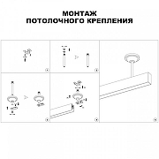 Основание для светильника Novotech Flum 135252 цвет арматуры Белый-2