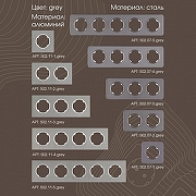 Заглушка для поста, без рамки Arte Milano am-202 202.50-1.silver цвет Серебро-4