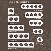 Заглушка для поста, без рамки Arte Milano am-202 202.50-1.white цвет Белый-3