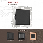 Заглушка для поста, без рамки Arte Milano am-203 203.50-1.black цвет Черный-1