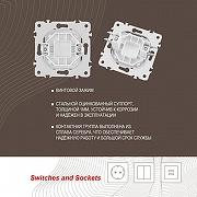 Заглушка для поста, без рамки Arte Milano am-203 203.50-1.white цвет Белый-5