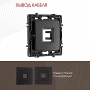 Розетка для вывод кабеля без рамки Arte Milano am-217 217.49-1.black цвет Черный-1