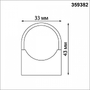Крепление Novotech Glat 359382 цвет черный-5