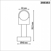 Крепление Novotech Glat 359383 цвет черный-5