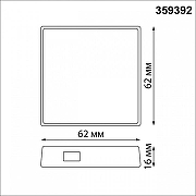 Центр управления умным домом Novotech Glat 359392 цвет Черный-3