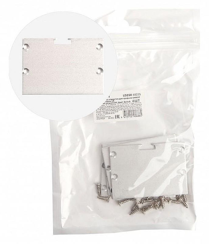 Заглушка для профиля Feron LD350 48225 