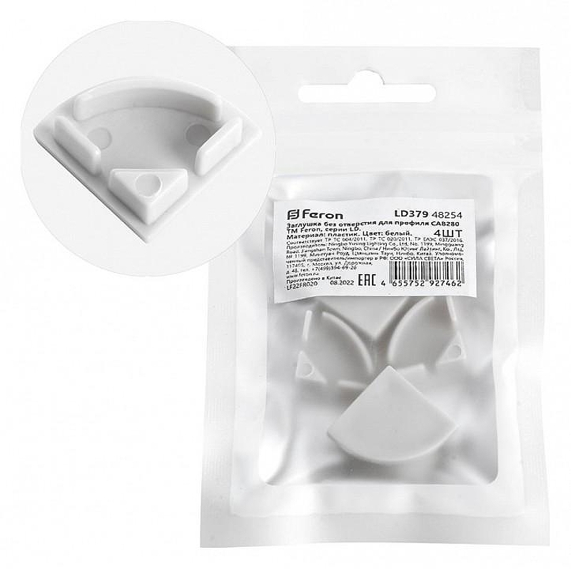 Заглушка для профиля Feron LD379 48254 