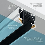 Соединитель угловой L-образный встраиваемый Feron S26 48287 цвет серебро-7