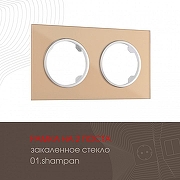 Рамка на 2 поста Arte Milano am-502.01 502.01-2.shampan цвет Бежевый-1
