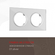 Рамка на 2 поста Arte Milano am-502.01 502.01-2.silver цвет Серебро-1